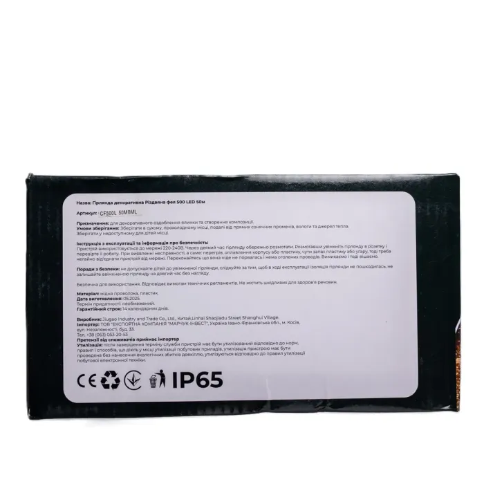 Гірлянда Різдвяна фея вулична 50 (м) 500 LED чорний провід Мультиколір CF500L50MBML (CF500L50MBML) - изображение 5