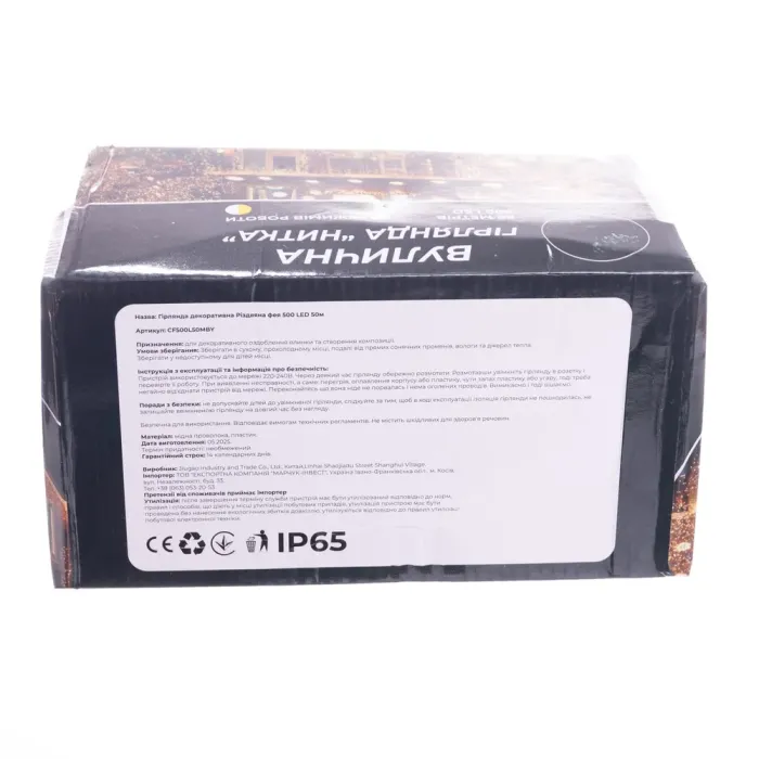 Гірлянда Різдвяна фея вулична 50 (м) 500 LED чорний провід Жовтий CF500L50MBY (CF500L50MBY) - изображение 3
