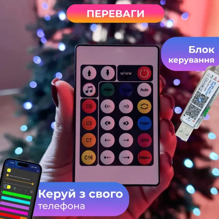 Гірлянда з кільцем на ялинку 2.5 метра Smart 250 led управління телефоном та пульт USB зелений провід кольорова (1733043GR) - зображення 2