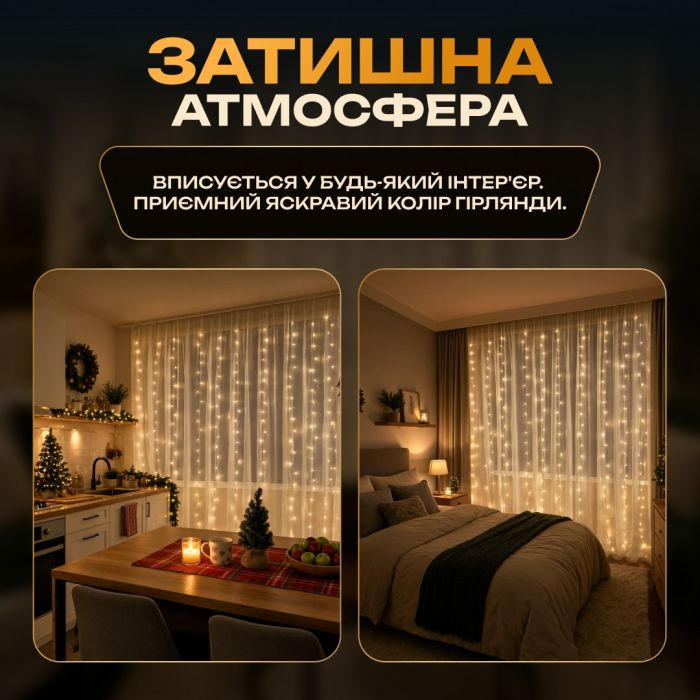 Гірлянда-штора Роса 300 LED 10 ниток 3*3 м USB GarlandoPro USB173308Y (USB173308Y) - изображение 2
