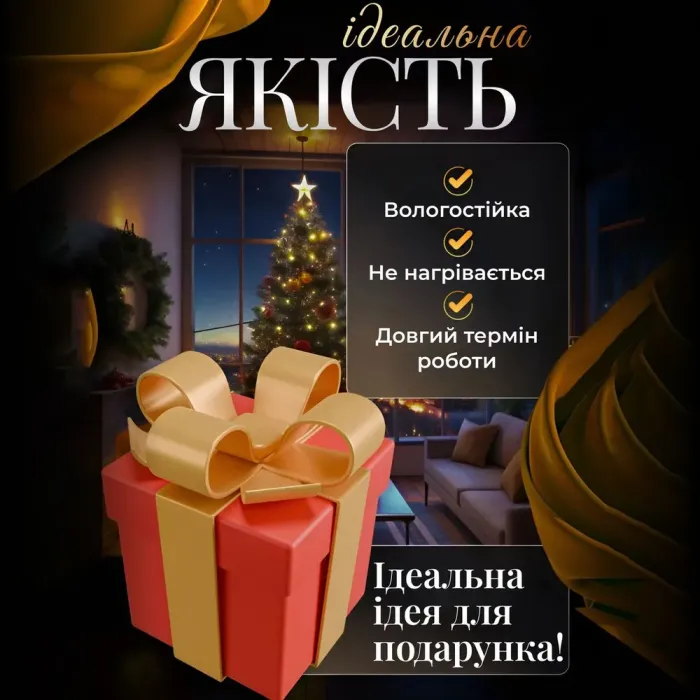 Гирлянда штора с фигурками Лебеди 3 метра 6 ламп теплый желтый свет (6L3MSWA) - изображение 4