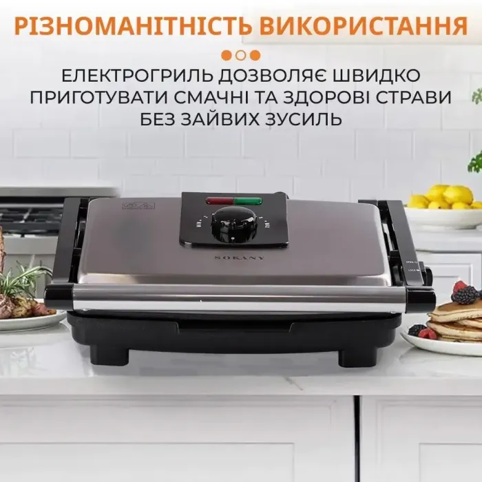 Гриль прижимной контактный двойной контактный 2000 Вт электрогриль Sokany для хот догов шаурмы (KJ202SS) - зображення 5