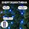 Гірлянда Кінський хвіст Мішура 640 LED 16 ниток 2 м зелена синій GarlandoPro D640L2MGBL (D640L2MGBL)
