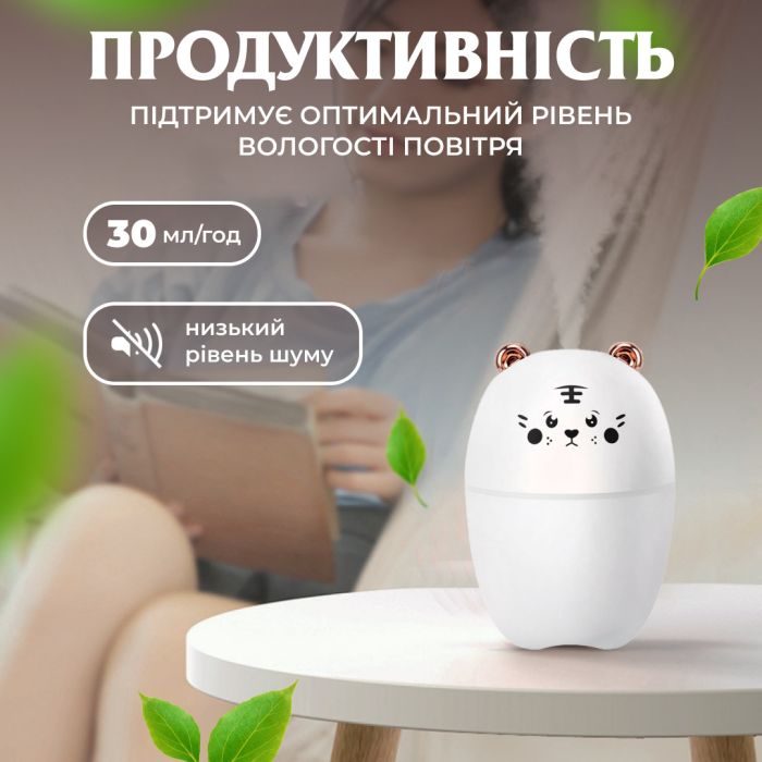 Зволожувач воздуха детский Lugi Мишка 220мл подсветка ароматизация USB паровой, воздухоочиститель прибор (HPBH17201W) - зображення 5