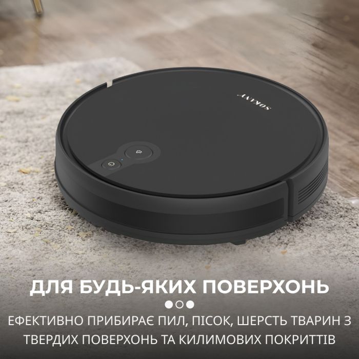Робот пылесос Lugi для сухой уборки на аккумуляторе с пультом, хороший мощный беспроводной автоматизированный 2 в 1 (SK13016B) - зображення 8