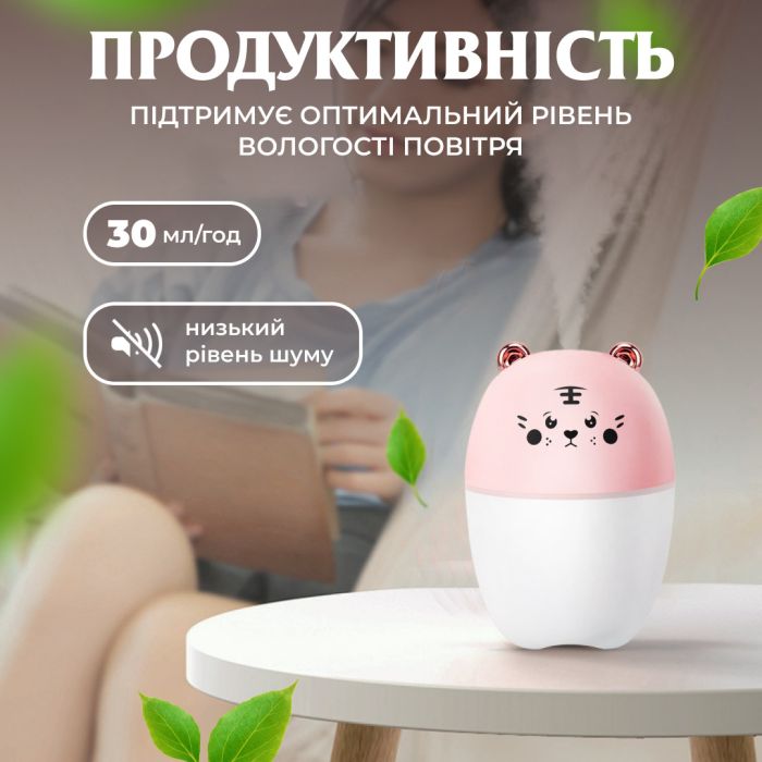 Зволожувач воздуха детский Lugi Мишка 220мл подсветка ароматизация USB паровой, воздухоочиститель прибор Розовый (HPBH17201P) - зображення 4
