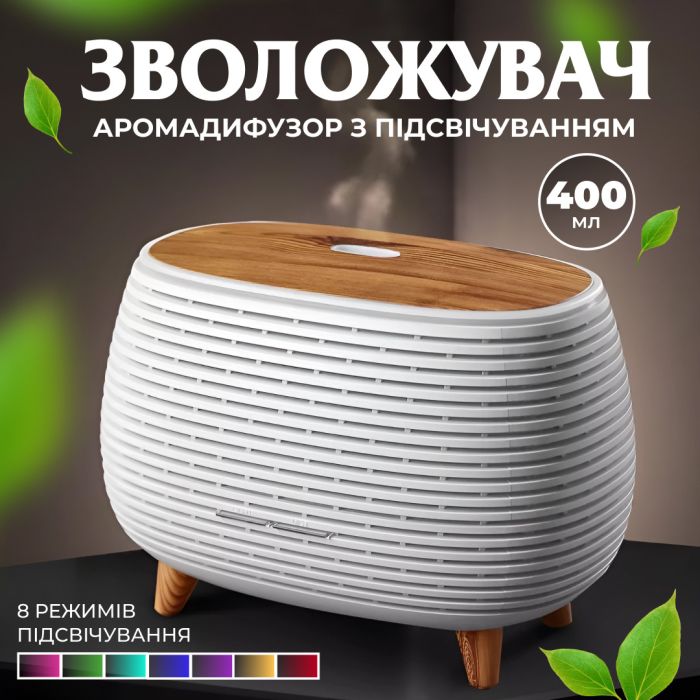 Зволожувач воздуха паровой Lugi 400 мл с ароматизацией подсветкой аромадиффузор диффузор эфирных масел для дома Белый (HPKP7049W) - зображення 2