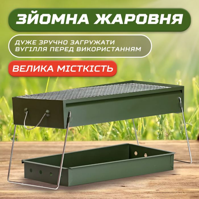 Мангал складной портативный Lugi 2 кг с решеткой переносной походный, минимангал для пикника отдыха барбекю на природе (HP461GR) - зображення 3