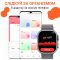 Смарт часы AMOLED 2.2 сенсорные GPS пульсометр тонометр фитнес трекер Android iOS силиконовый ремешок умные часы Белые (SWS8UW)
