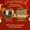Гирлянда роса штора светодиодная 200 LED медный провод динамичная 220В гирлянда роса на окно занавес Светодиодные гирлянды Желтая (173304Y)