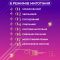 Гирлянда штора светодиодная занавес звездочки елочки 120 LED динамическая 10 фигур на окно новогодняя 220В Мультиколор (1733069ML)