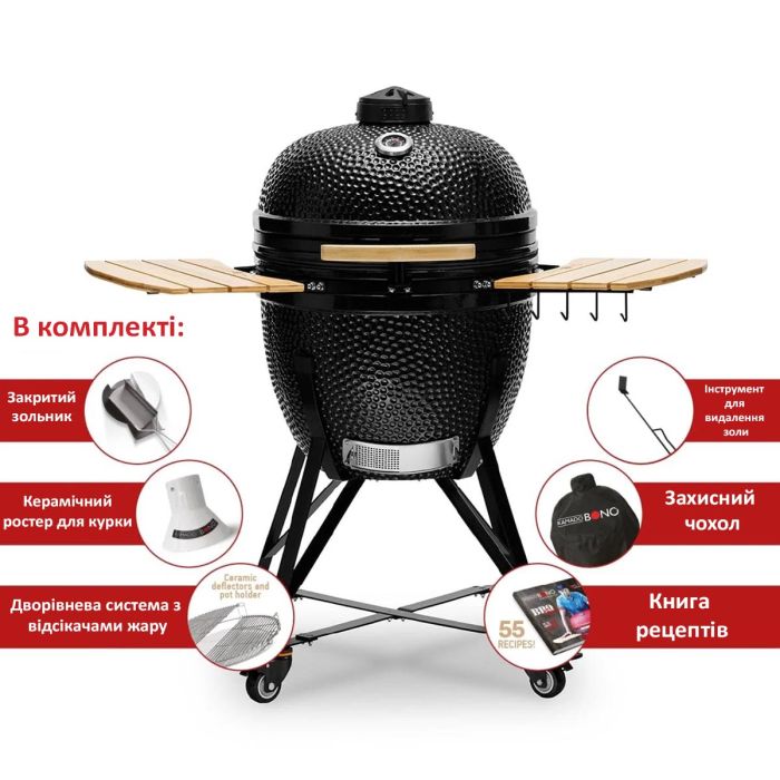 Керамічний вугільний гриль Kamado Bono Grande Ø 59 см чорний TQ0023ALLIN - изображение 4
