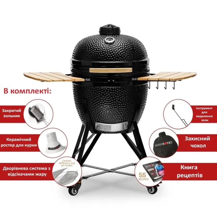 Керамічний вугільний гриль Kamado Bono Grande Ø 59 см чорний TQ0023ALLIN - зображення 4