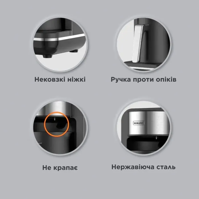 Кофеварка электрическая для дома 550 Вт 250 мл турка электрическая Sokany SK-0137 (SK0137) - изображение 17