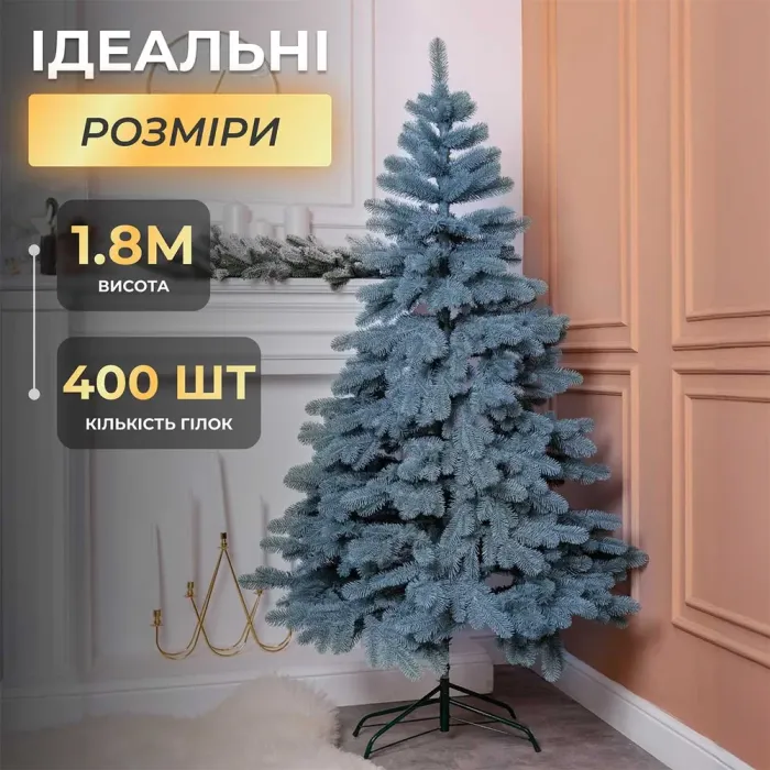 Елка искусственная литая 1.8 м Буковельская голубая (KOS-BYKBL18) - изображение 6