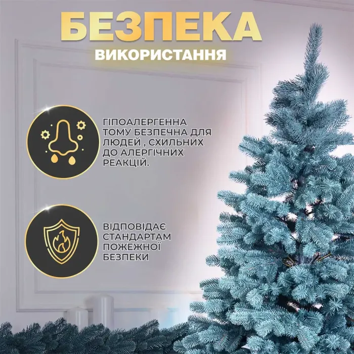 Елка искусственная литая 1.8 м Буковельская голубая (KOS-BYKBL18) - изображение 9