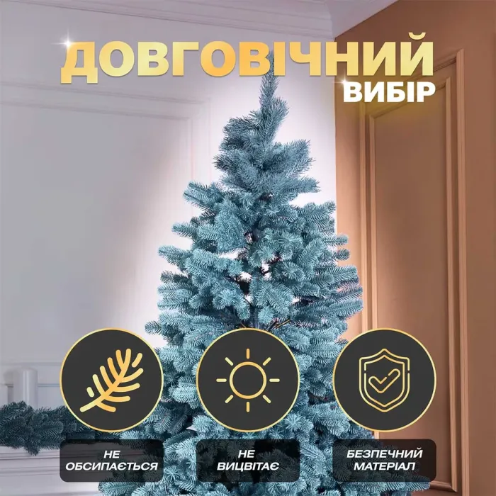 Елка искусственная литая 2.3 м Буковельская голубая (KOS-BYKBL23) - изображение 8