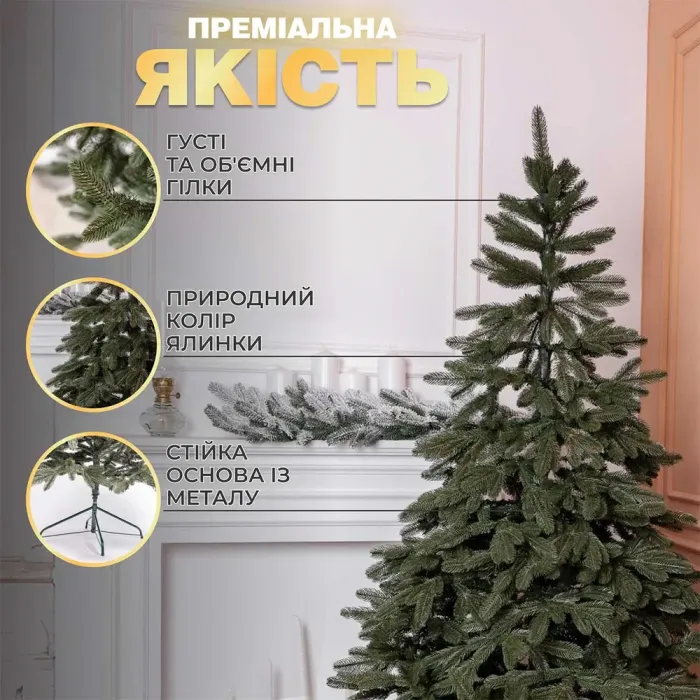 Елка искусственная литая 1.3 м Буковельская зеленая (KOS-BYKGR13) - изображение 5