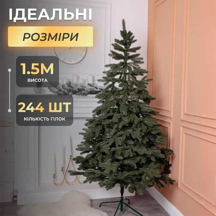 Елка искусственная 1.5 м Буковельская зеленая (KOS-BYKGR15) - изображение 6