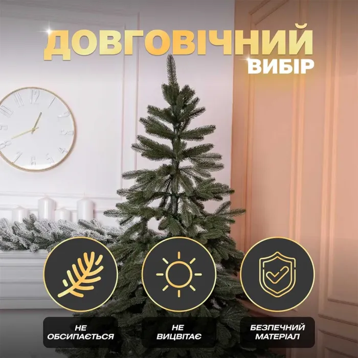 Елка искусственная литая 1.8 м Буковельская зеленая (KOS-BYKGR18) - изображение 8