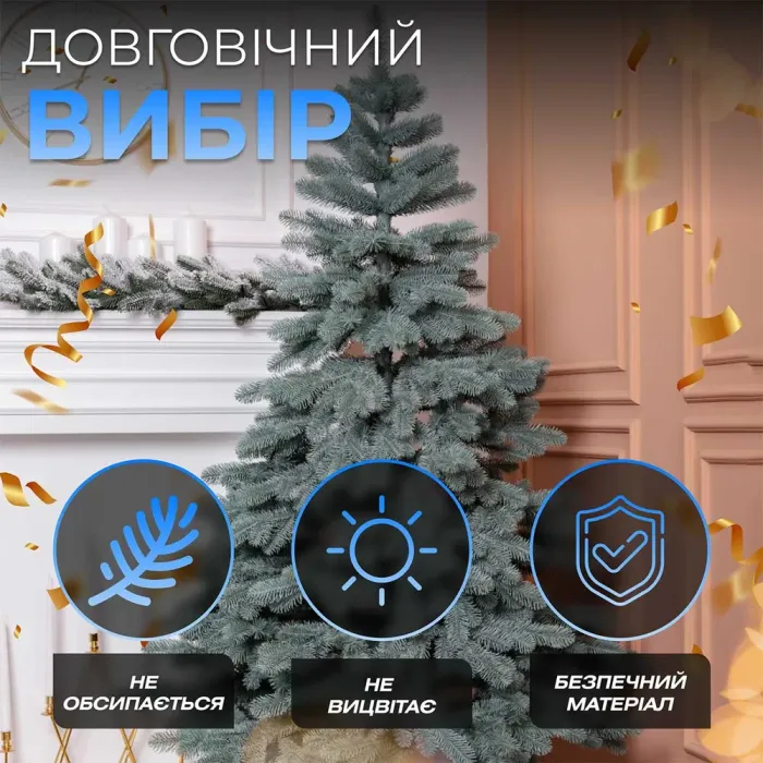 Елка искусственная 1.3 м литая Карпатская голубая (KOS-KARPBL13) - изображение 5