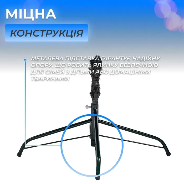 Елка искусственная 1.8 м литая Карпатская голубая (KOS-KARPBL18) - изображение 5