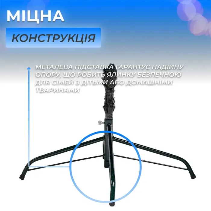 Елка искусственная 2.5 м литая Карпатская голубая (KOS-KARPBL25) - изображение 4