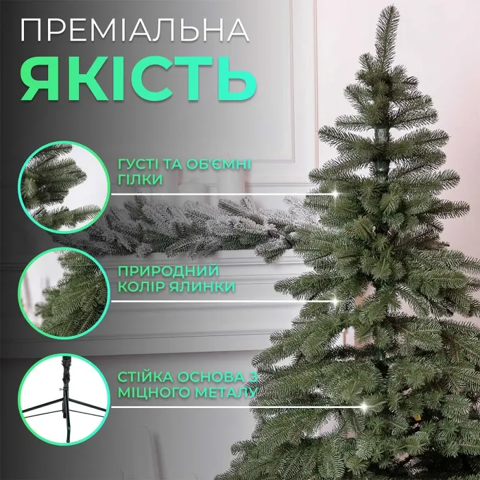Елка искусственная 1.3 м литая Карпатская зеленая (KOS-KARPGR13) - изображение 4