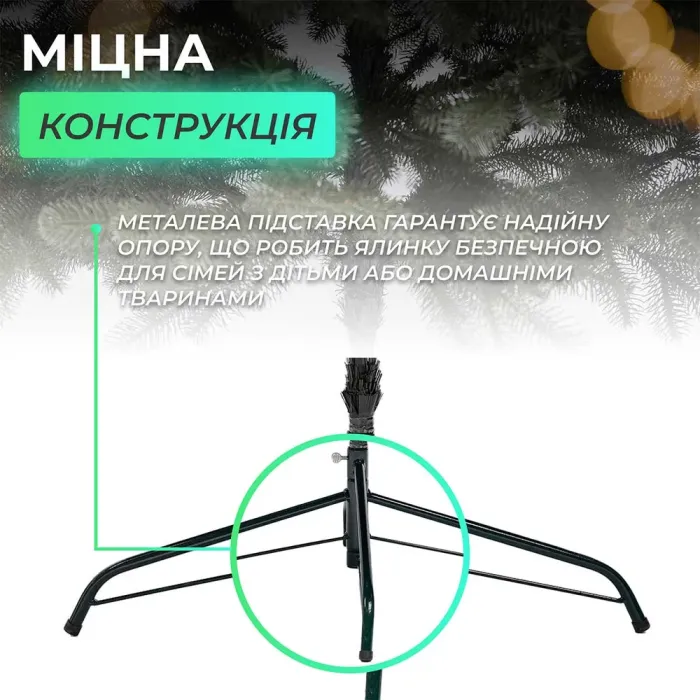 Елка искусственная 2.1 м литая Карпатская зеленая (KOS-KARPGR21) - изображение 5