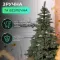 Елка искусственная 2.1 м литая Карпатская зеленая (KOS-KARPGR21)