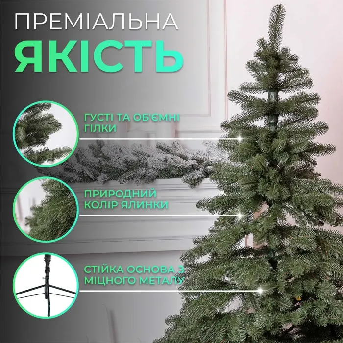 Елка искусственная 2.3 м литая Карпатская зеленая (KOS-KARPGR23) - изображение 4