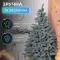 Елка искусственная 2.3 м Косовская голубая (KOS-KOSBL23)