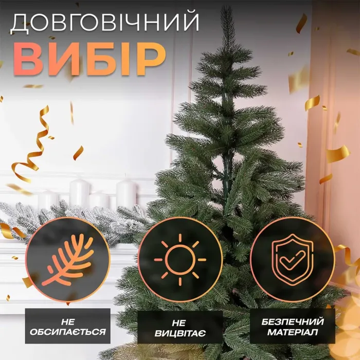 Елка искусственная 1.8 м Косовская зеленая (KOS-KOSGR18) - изображение 9