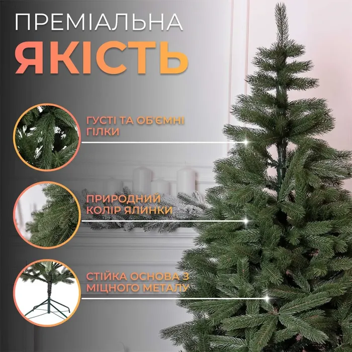 Елка искусственная 2.5 м Косовская зеленая (KOS-KOSGR25) - изображение 6