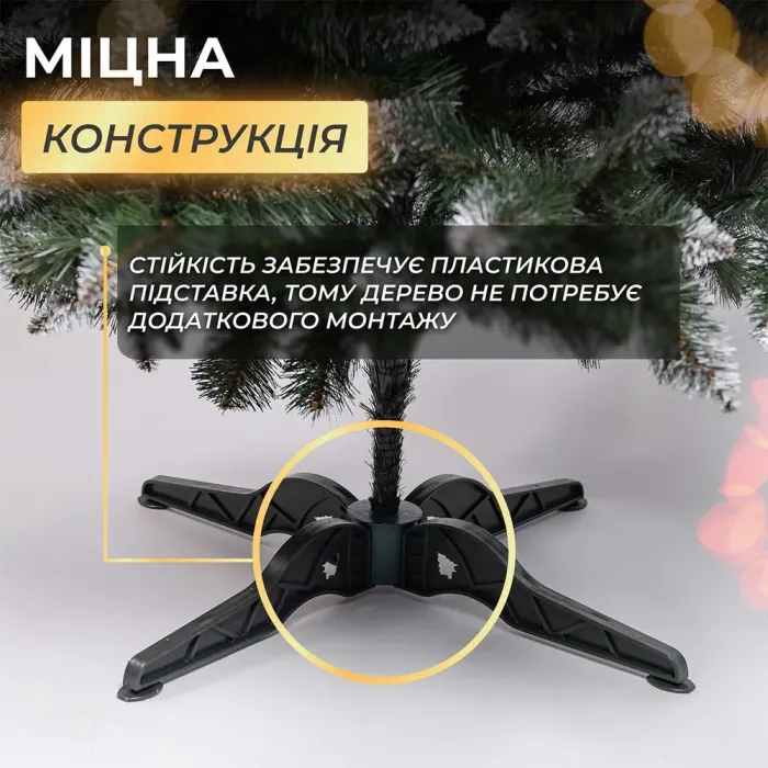 Елка искусственная Принцесса 1.3 м с заснеженными кончиками (KOS-PRNCSS13) - изображение 8