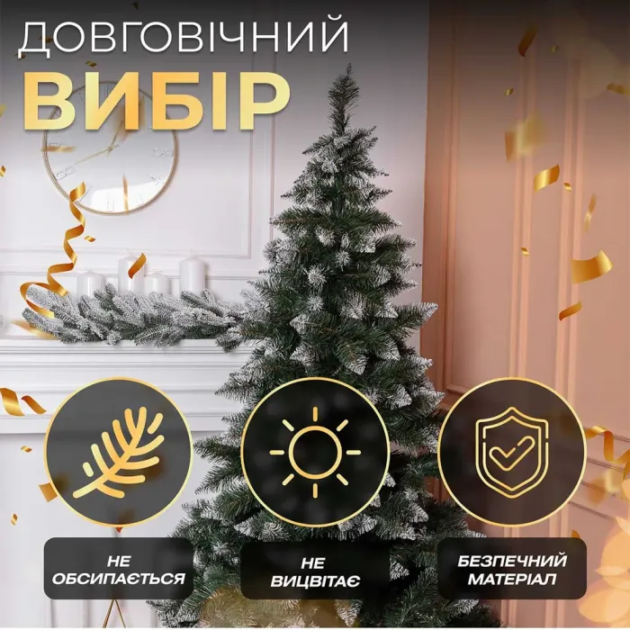 Елка искусственная Принцесса 2.2 м с заснеженными кончиками (KOS-PRNCSS23) - изображение 9