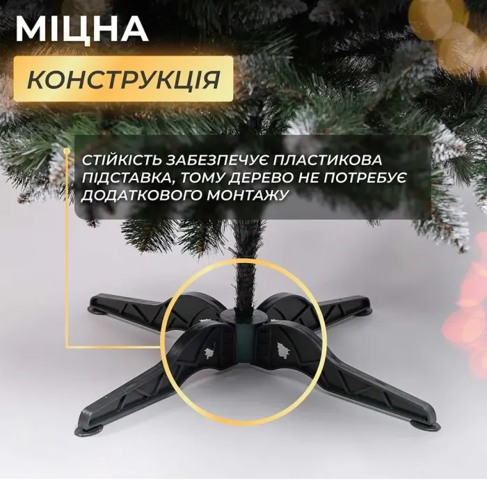 Елка искусственная Принцесса 3 м с заснеженными кончиками (KOS-PRNCSS30) - изображение 9