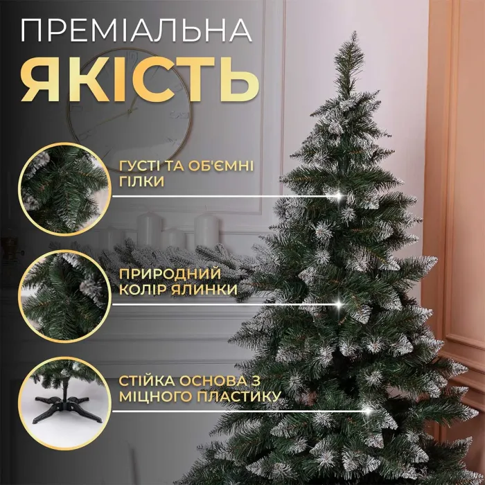 Елка искусственная Принцесса 75 см с заснеженными кончиками (KOS-PRNCSS75) - изображение 6