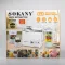 Кухонный комбайн с соковыжималкой и кофемолкой 4 в 1 блендер 800 Вт Sokany (SK-03029)
