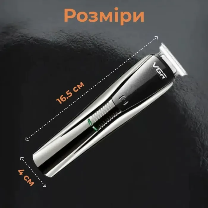 Тример 6 в 1 Тример 6 в 1 Акумуляторна машинка для стрижки з насадками VGR (HP-V-029) - зображення 2