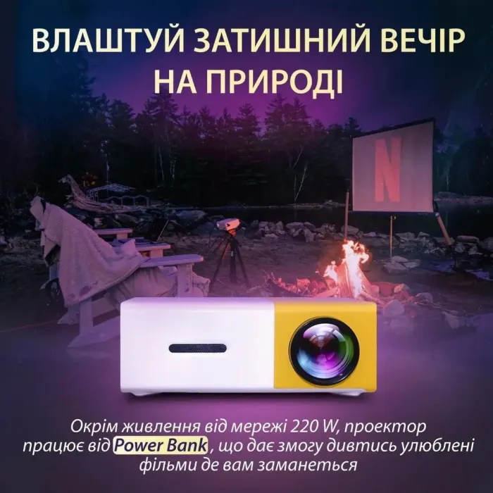 Міні проектор led портативний projector домашній відеопроектор full hd для офісу, школи мультимедійний (HP176094) - зображення 6