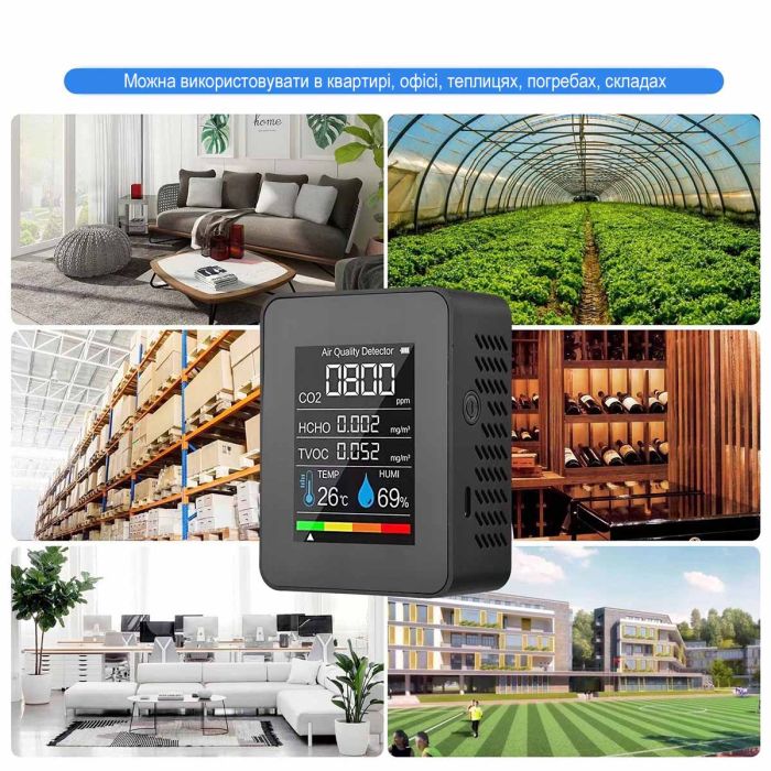 Монітор якості повітря GRILLI 5в1 Black 777663 - зображення 5