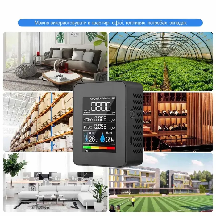 Монітор якості повітря GRILLI 5в1 Black 777663 - зображення 5