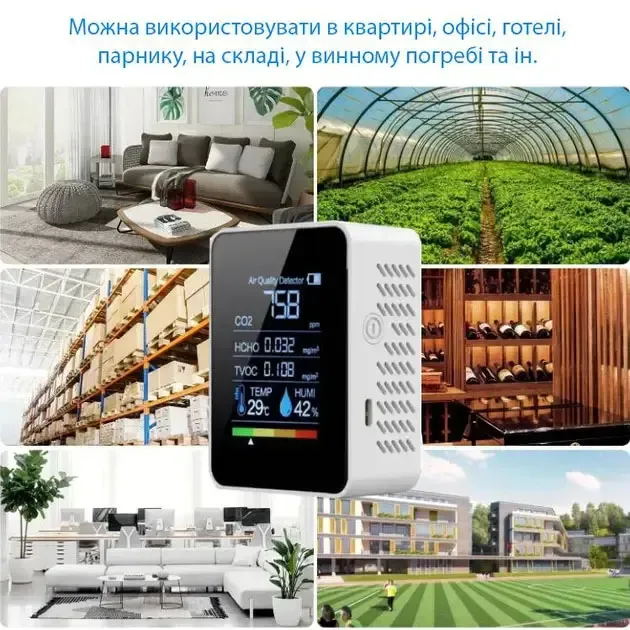 Монітор якості повітря GRILLI 5в1 White 777664 - зображення 4
