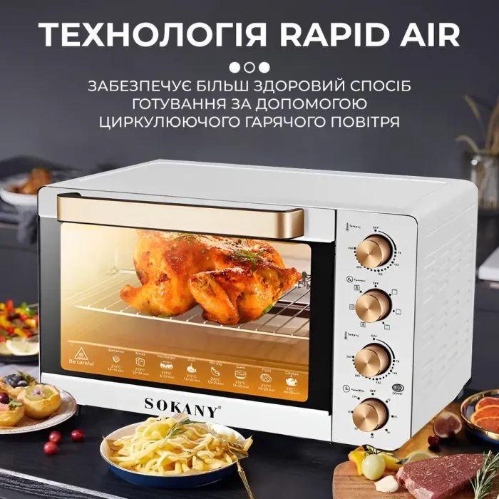 Настільна електродуховка для дому 60 л електропіч, духова піч Sokany 1700 Вт духовка (SK10010) - зображення 14