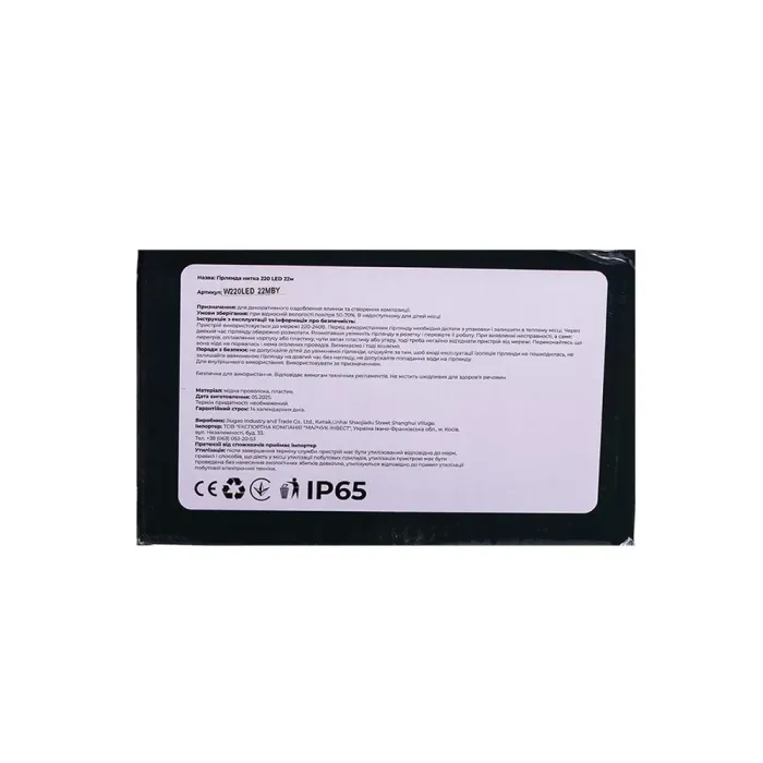 Новорічна гірлянда кімнатна нитка 22 м 220 LED чорний провід Жовтий W220LED22MBY (W220LED22MBY) - изображение 2