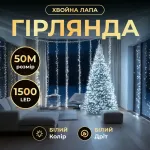 Новорічна гірлянда кімнатна роса Хвойна лапа 50 м 1500 LED білий провід Біле сяйво D1500L50MWW (D1500L50MWW)