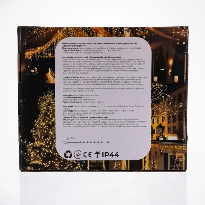 Новорічна гірлянда кімнатна роса Хвойна лапа 50 м 1500 LED білий провід Жовте сяйво D1500L50MWY (D1500L50MWY) - изображение 5