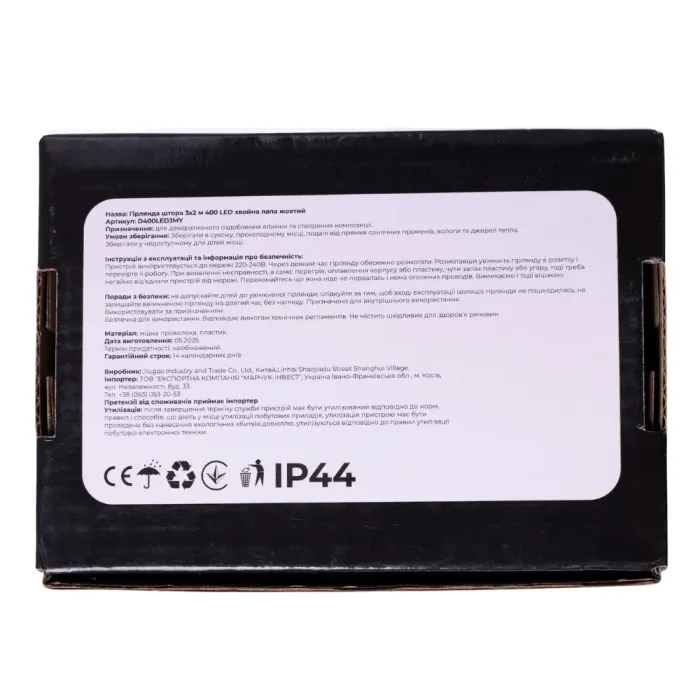 Новорічна гірлянда Хвойна лапа 3х2 м 400 LED Жовте світло D400LED2MY (D400LED2MY) - изображение 5