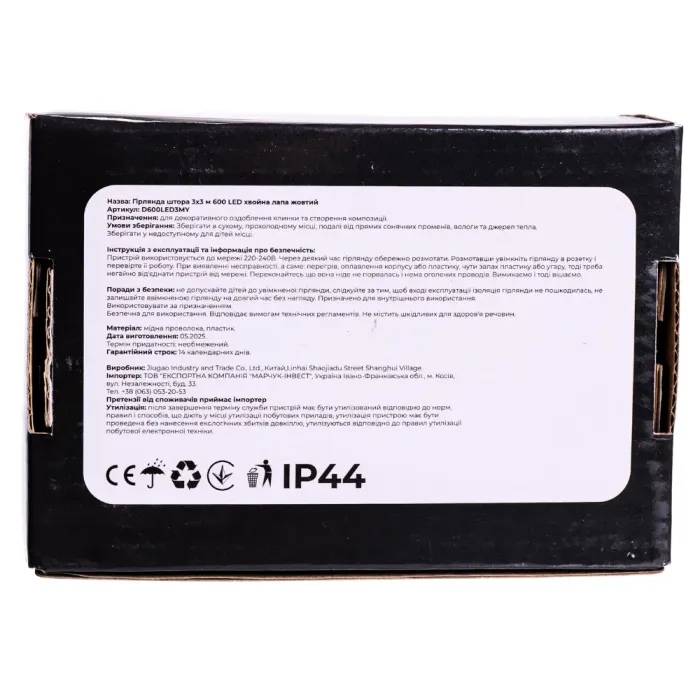 Новорічна гірлянда кімнатна штора роса Хвойна лапа 3х3 м 600 LED Біле світло D600LED3MW (D600LED3MW) - изображение 4